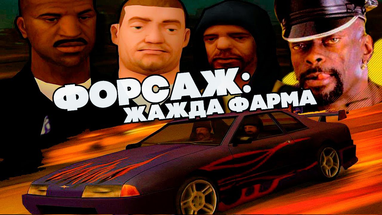 АРИЗОНОВСКИЙ ФОРСАЖ 14: ПОСЛЕДНЯЯ ГОНКА ПЕРЕД ФАРМОМ | ВАЗИЛИНОВЕ ДРЫСЛО В СИНЕМ УГРОЖАЕТ КАРАТЕЛЮ
