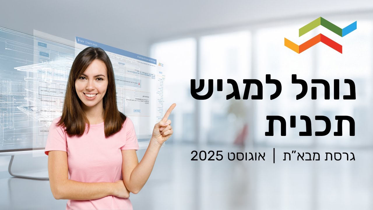 מבא