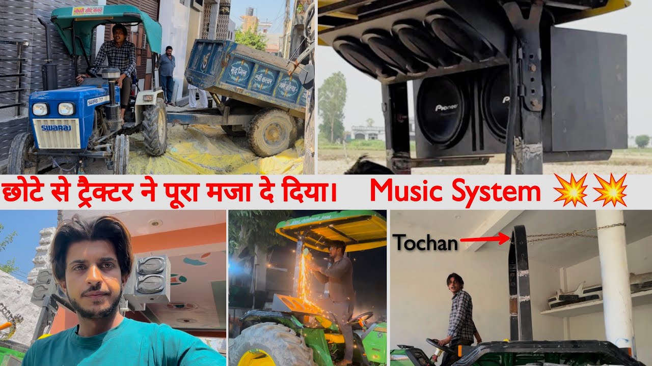 Finally Joni Music System Ready || 2 Subwoofer 4 Speaker