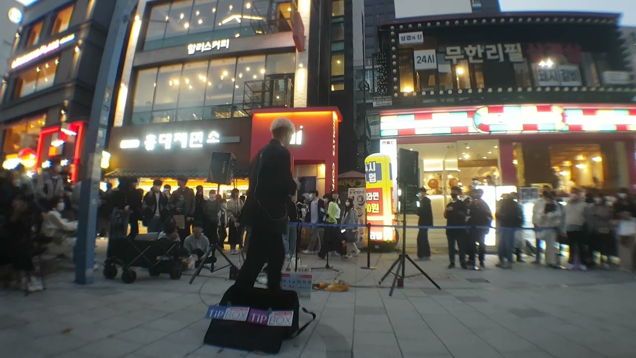 2022.10.22 희원x원영공연 걷고싶은거리 홍대버스킹 노래공연 희원x원영 by start Big