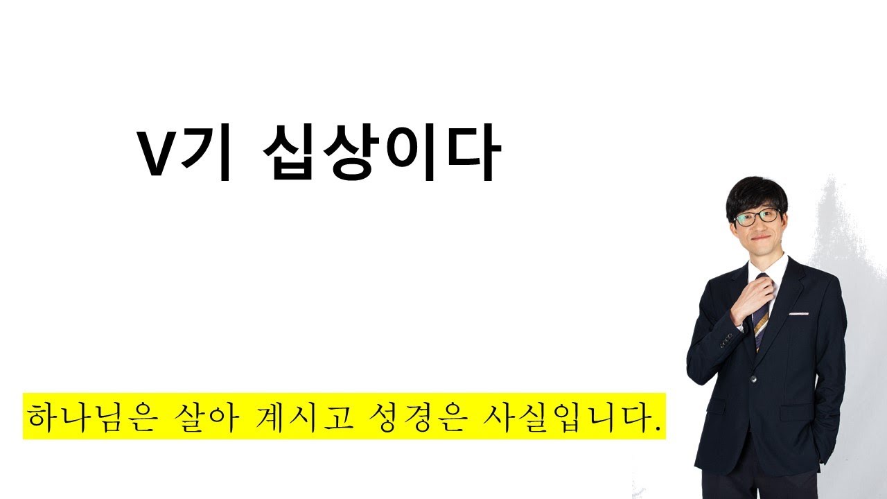 V-기 십상이다