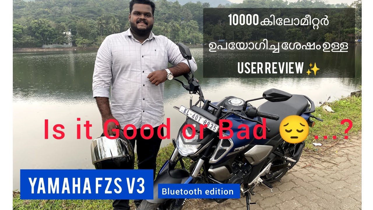 Yamaha FZS V3 User review Malayalam #honestreview