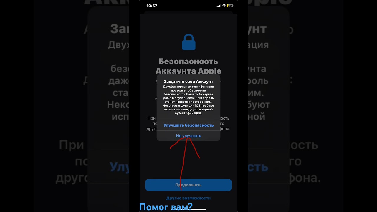 Как скачать BRAWL STARS на IOS #bs #gaming #brawlstars #ios #iosgames #скачатьбравл