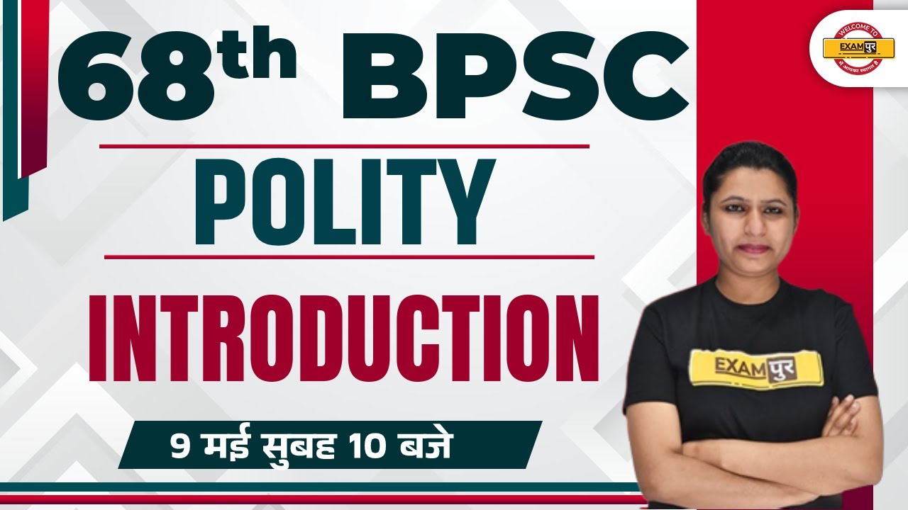 68th BPSC POLITY | POLITY INTRODUCTION | POLITY by Upasana Mam Exampur | Bihar Exams By Exampur