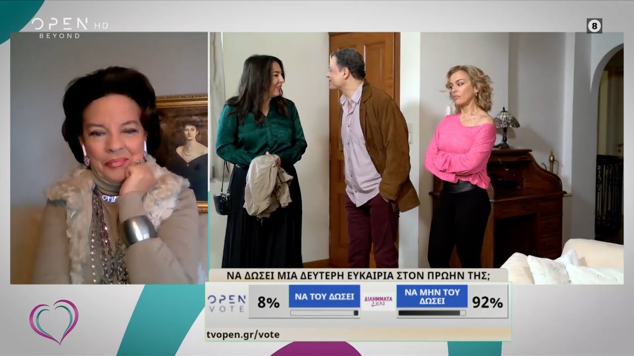 Διλήμματα: Ο πρώην της Ναταλίας, λίγο πριν το γάμο της τής ζητά να είναι ξανά μαζί|Ευτυχείτε|OPEN TV