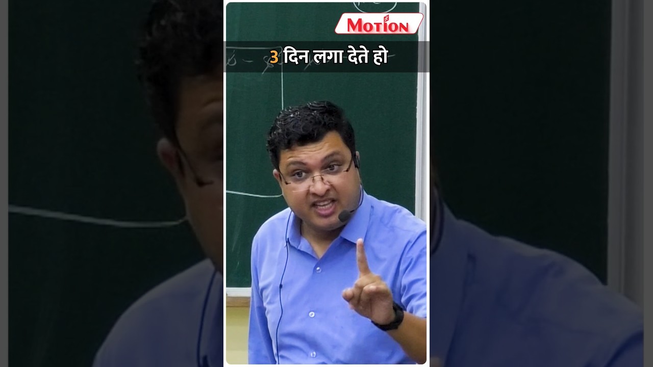 😱Proper Revision कैसे करें?🤔🧐📚📖| Motion NEET #neet #nvsir #short #medical #revision #neet2025 #aiims