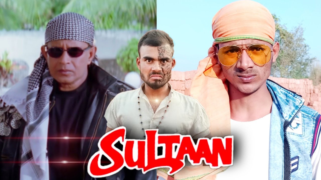 Sultan Movie {2000} |Mithun Chakravarti |Sultan movie spoof |Sultan movie ka dialogue #spoof