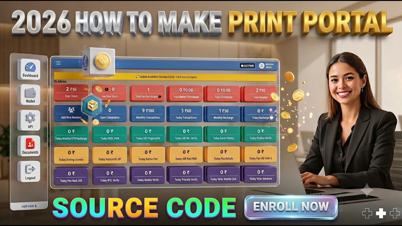 Print Portal Source Code | Best All in one Print Portal | Fully Working API ke Sath Complete Setup