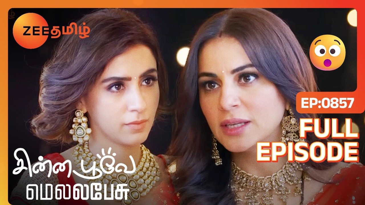 மைரா Plan சொதப்பிருச்சா! - Chinna Poove Mella Pesu - Full Ep 857 - Zee Tamil