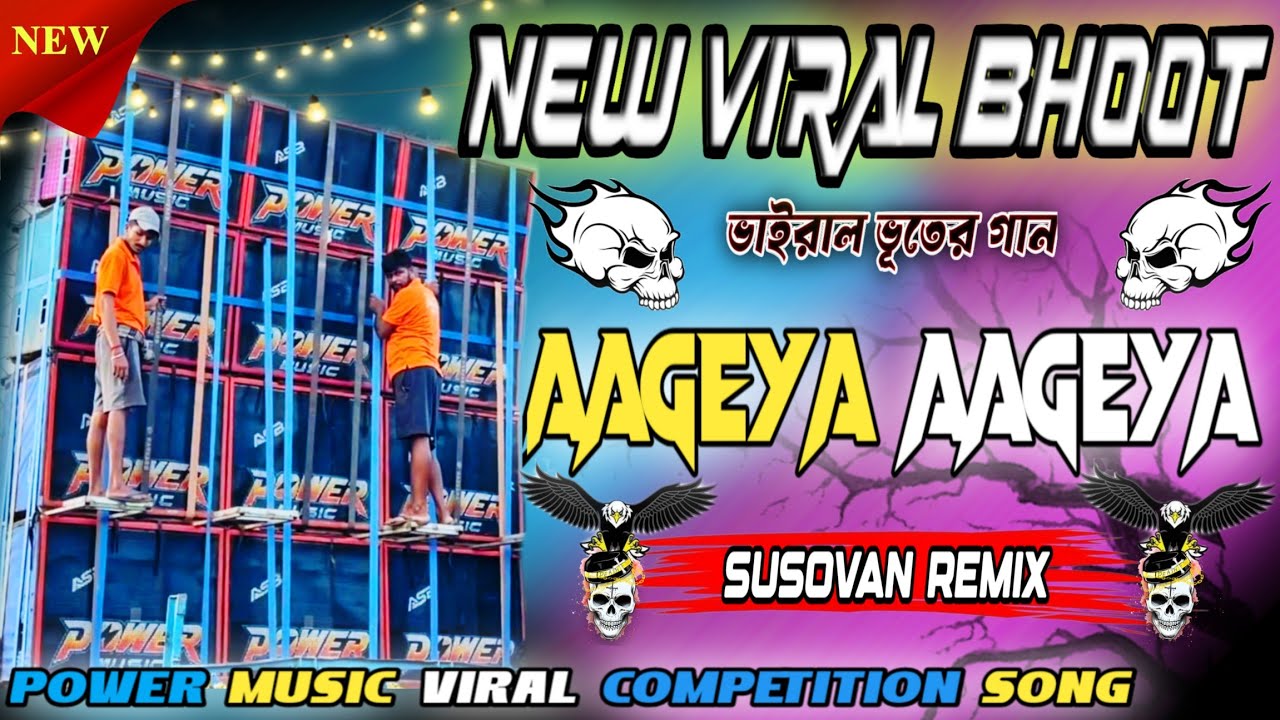 Susovan Remix || Humming Bass Dj Song Face To Face Horror Competition Special 🥀 Aa Gaya Aa Gaya 🥀Mix