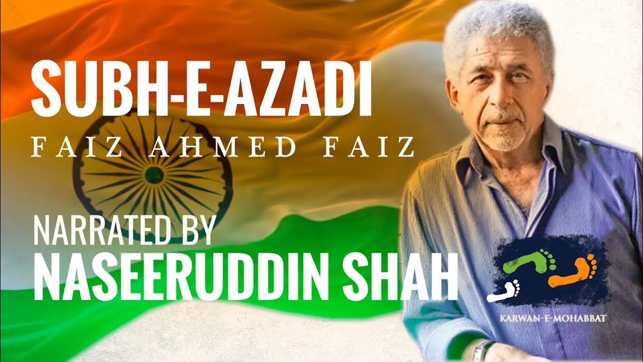 The Dawn Of Freedom by Faiz Ahmed Faiz ft. Naseeruddin Shah | सुब्ह-ए-आज़ादी, फ़ैज़ अहमद फ़ैज़