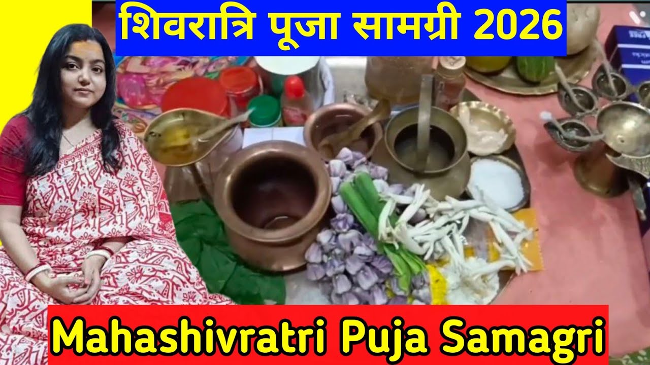 Shivratri Puja Materials 2026 | Mahashivratri 2026 Material List #mahashivratri #materiallist #sh...