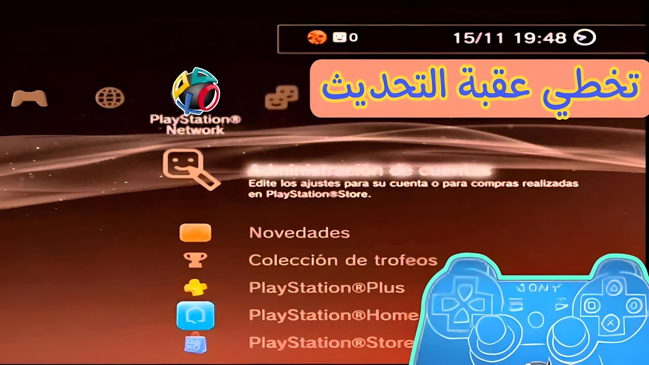 Как получить доступ к своей учетной записи в сети без обновления PlayStation 3 | Как выйти в сеть...