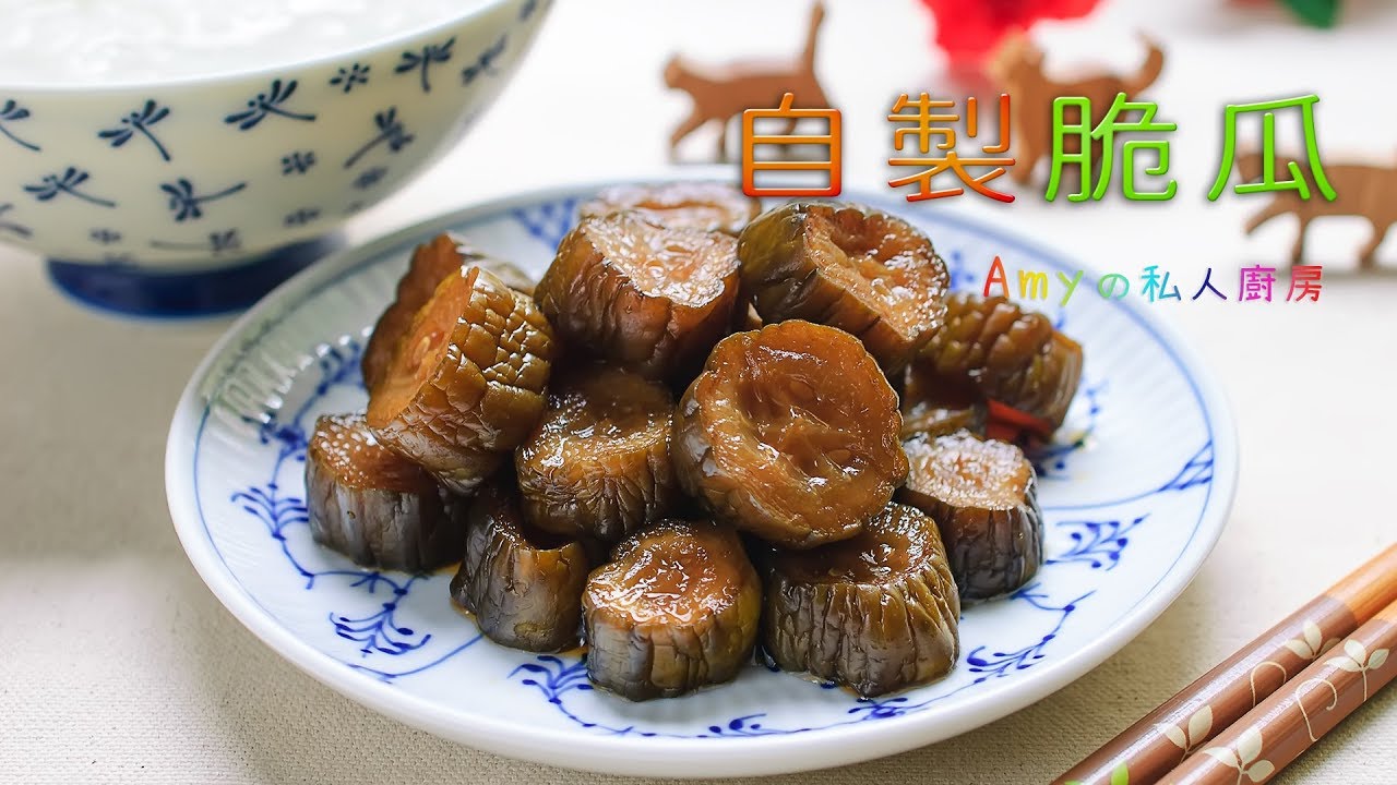【自製脆瓜】只需三種調味料，就能做出清脆又入味的脆瓜!