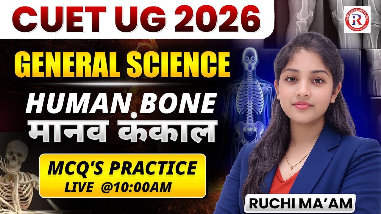 CUET UG 2026 General Science | Human Bone (मानव कंकाल) MCQ Practice By Ruchi Ma'am