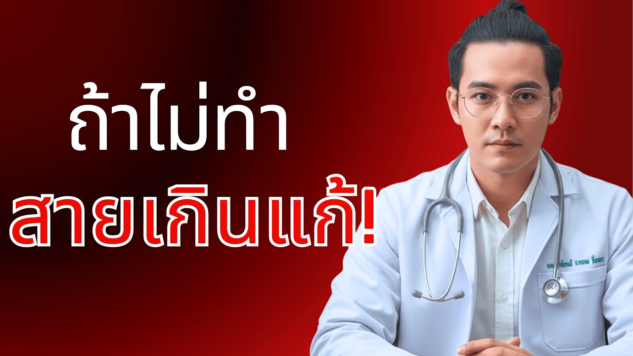 11 อาการเตือนมะเร็งตับอ่อน ที่คุณต้องรู้ก่อนสายเกินไป