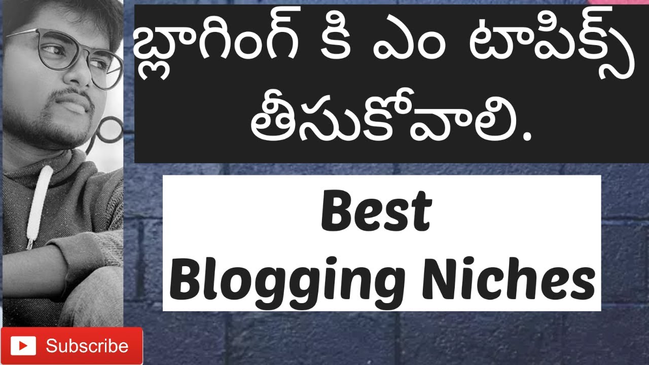 Blog Niche For Bloggers Telugu #SanDeep360Tech #DigitalMarketingTelugu #BlogTopic #BlogNicheTelugu