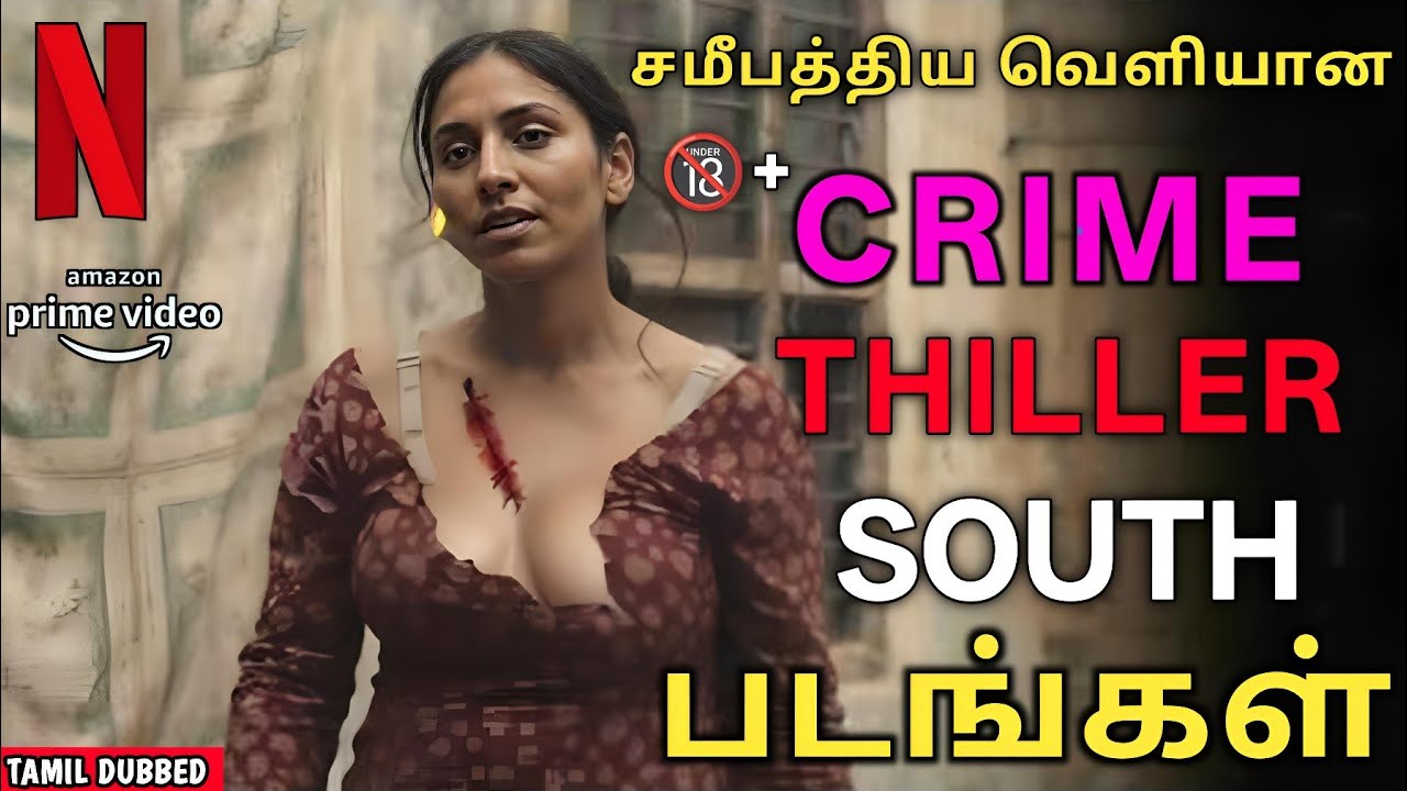 Peter 2026 Movie Review Tamil | Dose Movie Review | Ikka Movie | Netflix Movies | Amazon Prime OTT 