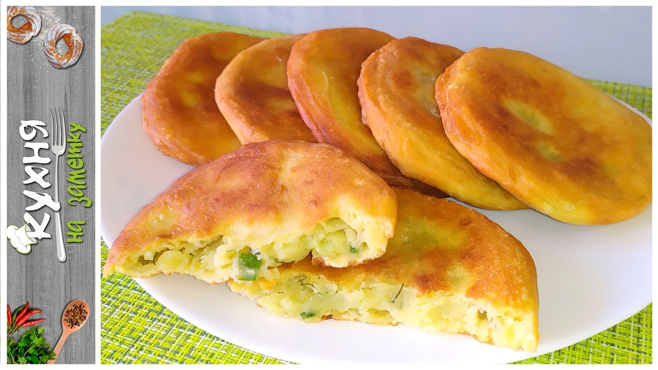 Тонкие ПИРОЖКИ с КАРТОШКОЙ на кефире | Тесто без дрожжей | Очень вкусные и ароматные
