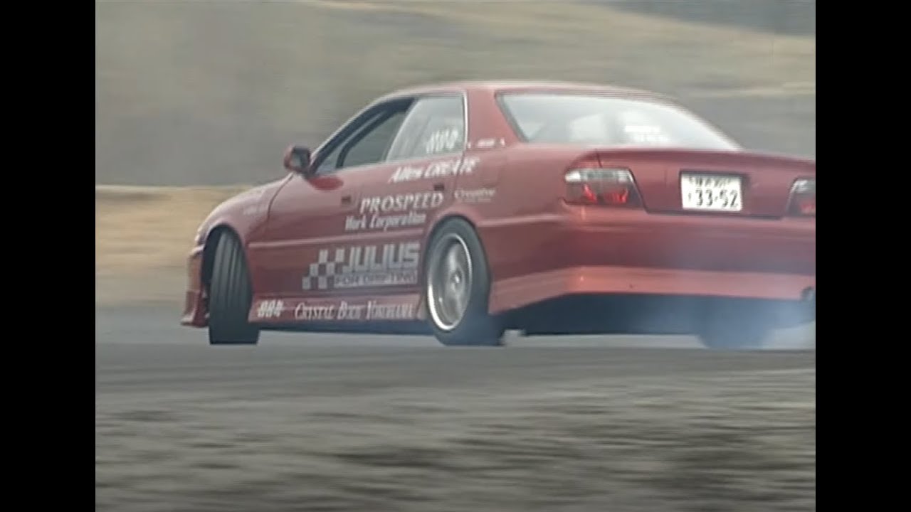 Battle Magazine 2004 Ebisu