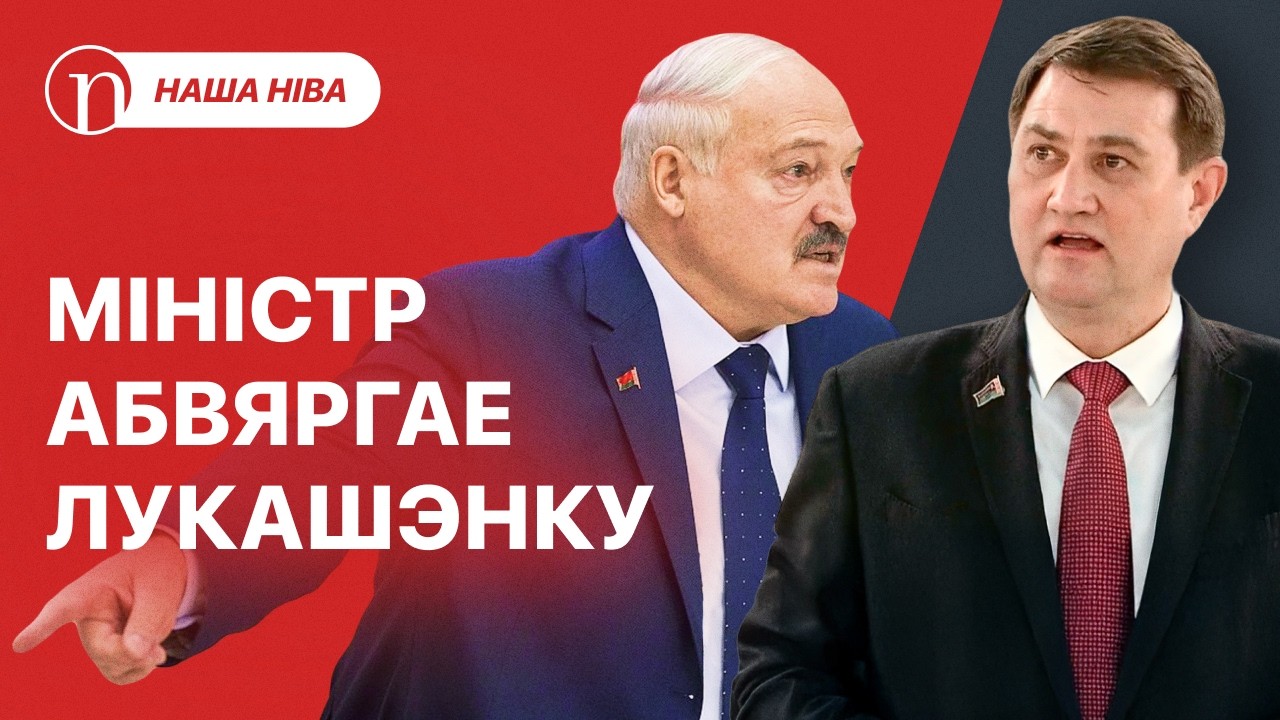 Смертельно опасное лекарство в Беларуси: подробности / Жесткое выступление министра: что случилось