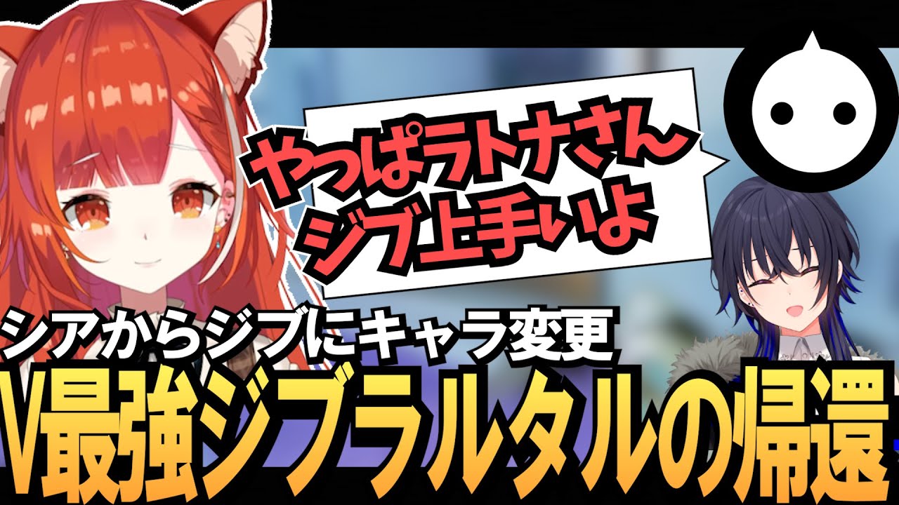 【APEX】2年前から更に強くなりNIRUを唸らせたぷてジブラルタル【にじさんじ切り抜き / ラトナ・プティ / 一ノ瀬うるは / NIRU / ニルファーナ625】