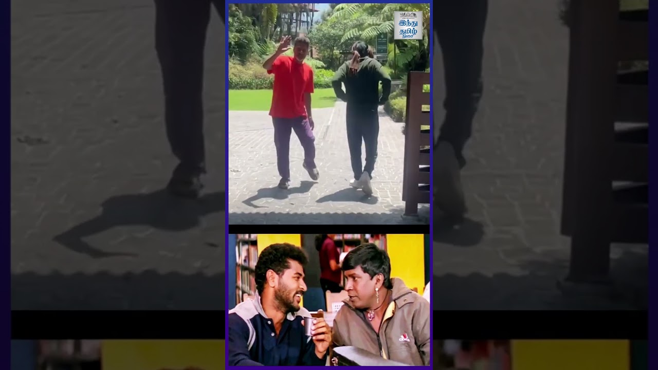 Prabhudeva and Vadivelu celebrate Valentines day 🤣🤣 Legendary Combo 🔥