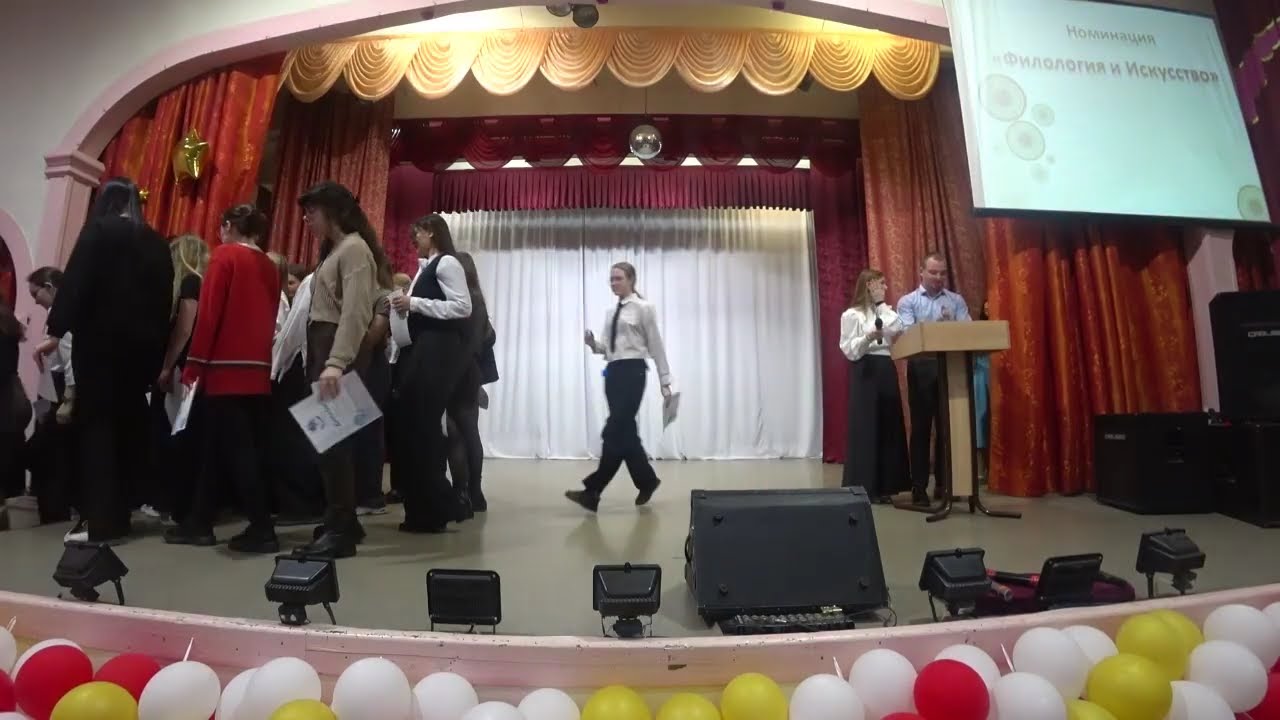 Ученик года 2025