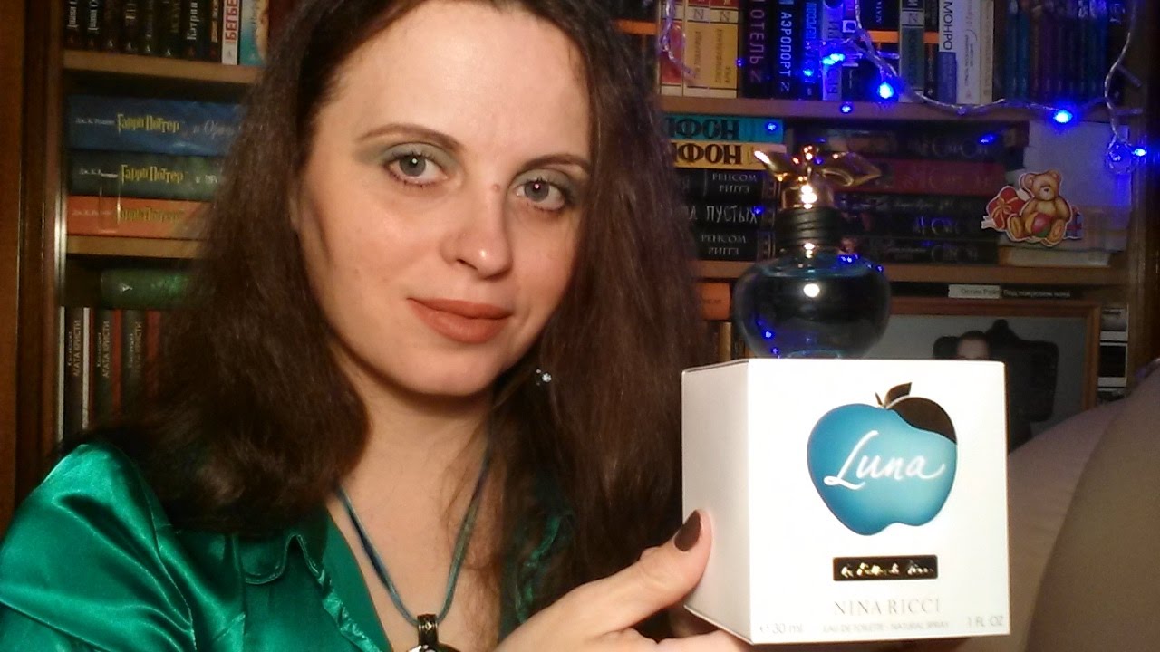 Ароматное знакомство Nina Ricci Luna)))