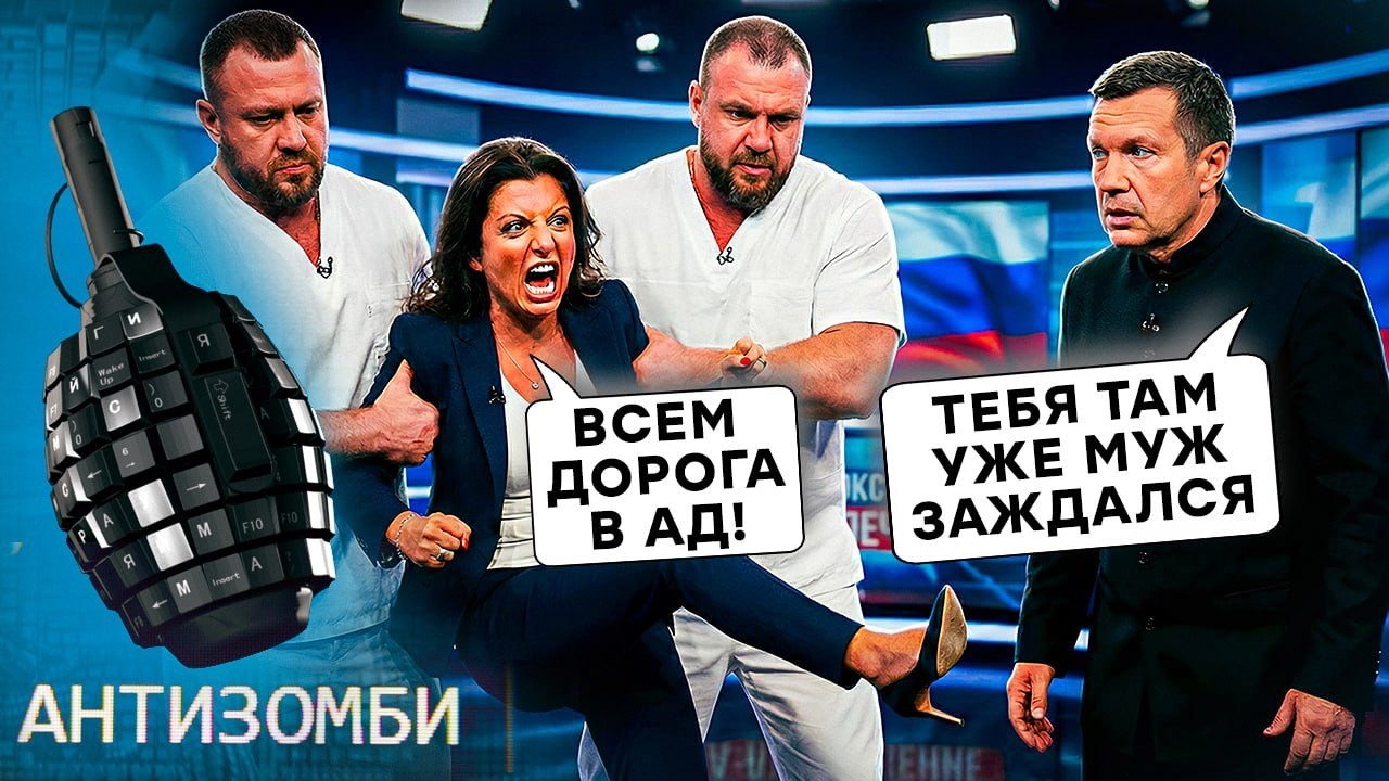 ДЕРГАНАЯ Скабеева ВЕРЕЩИТ на КАМЕРУ о ПЕРЕГОВОРАХ. Хотелки РФ СДУЛИСЬ! Симоньян БЕЗУМСТВУЕТ
