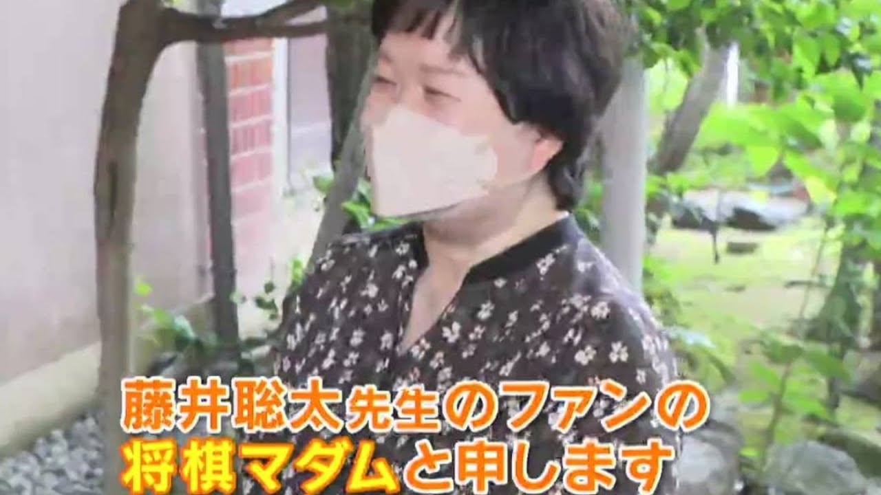 藤井聡太六冠の「聖地」で“お宝”を発見！　叡王戦で「見届け人」となった将棋マダムと杉本昌隆師匠の将棋教室を訪問　育ての親が語る「強さの原点」