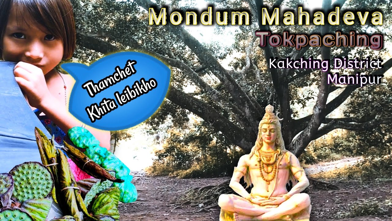 Mondum Mahadeva Tokpaching   #mondum_mahadeva #mondum #bl_lamkoi_khongchat