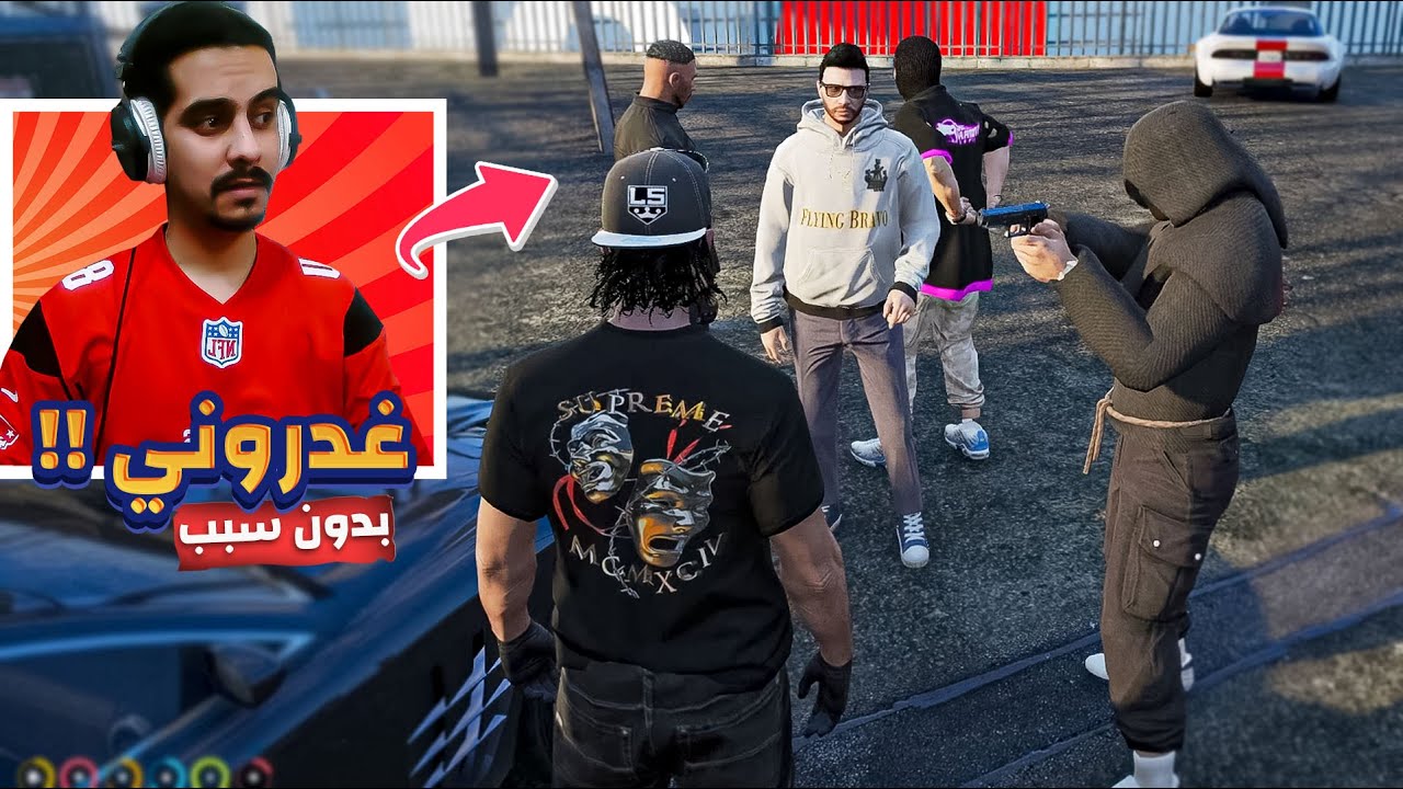 لواء الذيب #32 🔥 الثقه صارت معدومه مع الناس !! 😨 | قراند الحياه الواقعية GTA5
