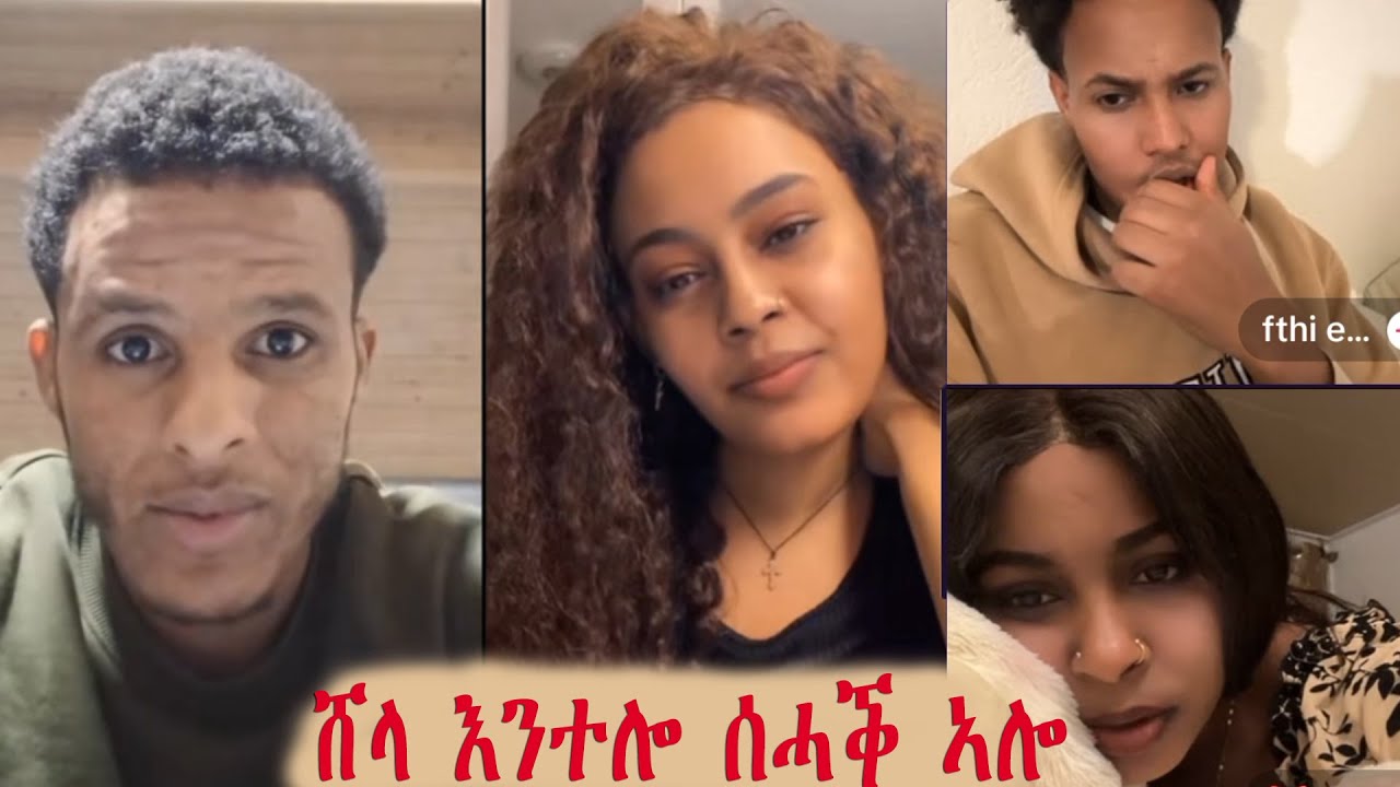 ሸላ ደናይት ሰጉ ብሓባር ላይቭ ትራኺቦም