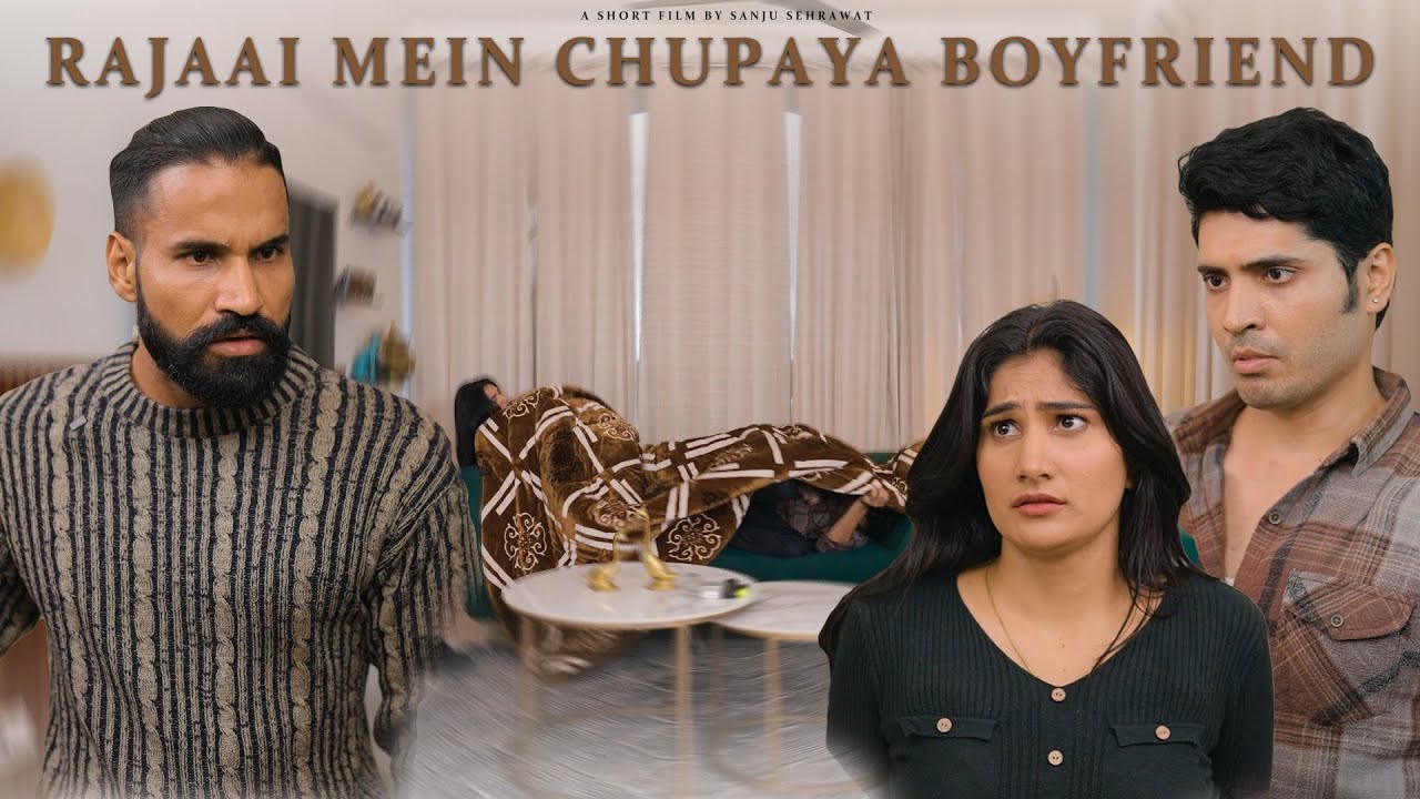 Rajaai mein chupaya boyfriend | Sanju Sehrawat 2.0 | Short Film