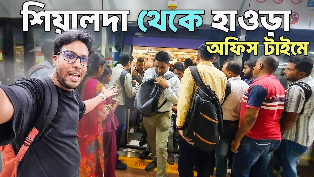 Sealdah To Howrah Metro Journey | Kolkata Metro Time Table | অফিস টাইমে শিয়ালদা থেকে হাওড়া মেট্রো