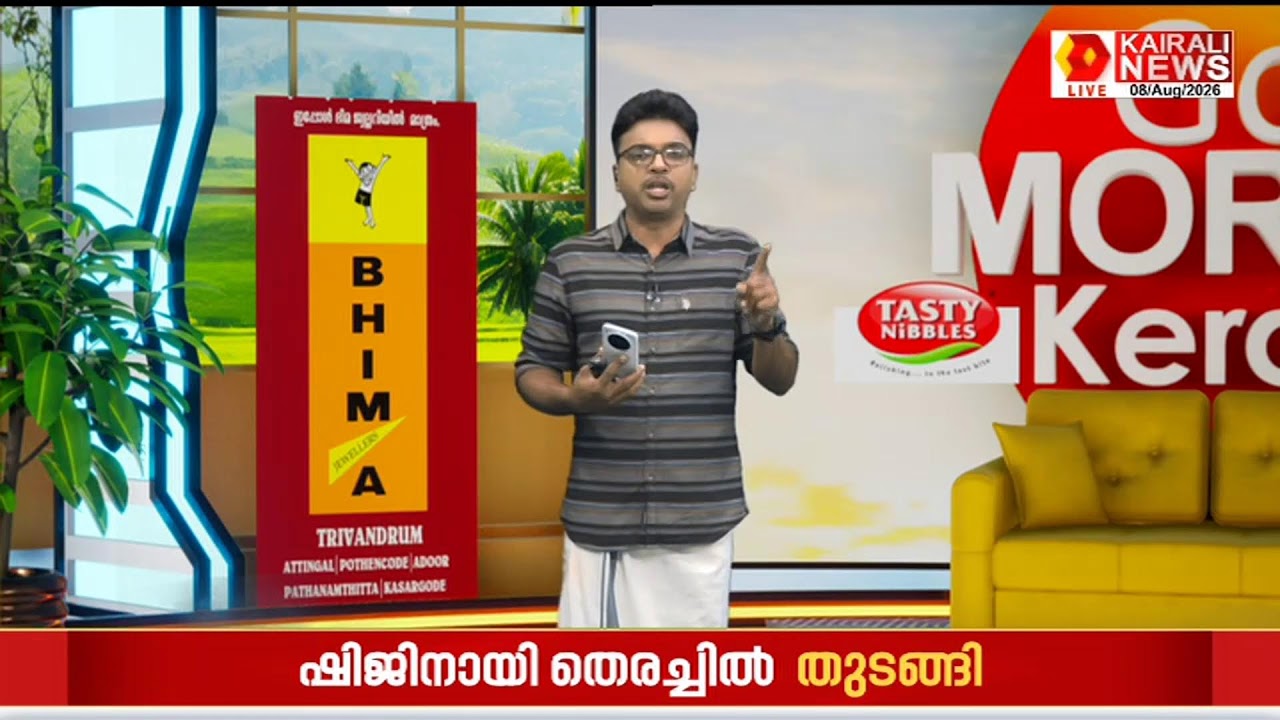 കർണാടകയിൽ KSRTC  ബസ് അപകടം | KAIRALI NEWS LIVE