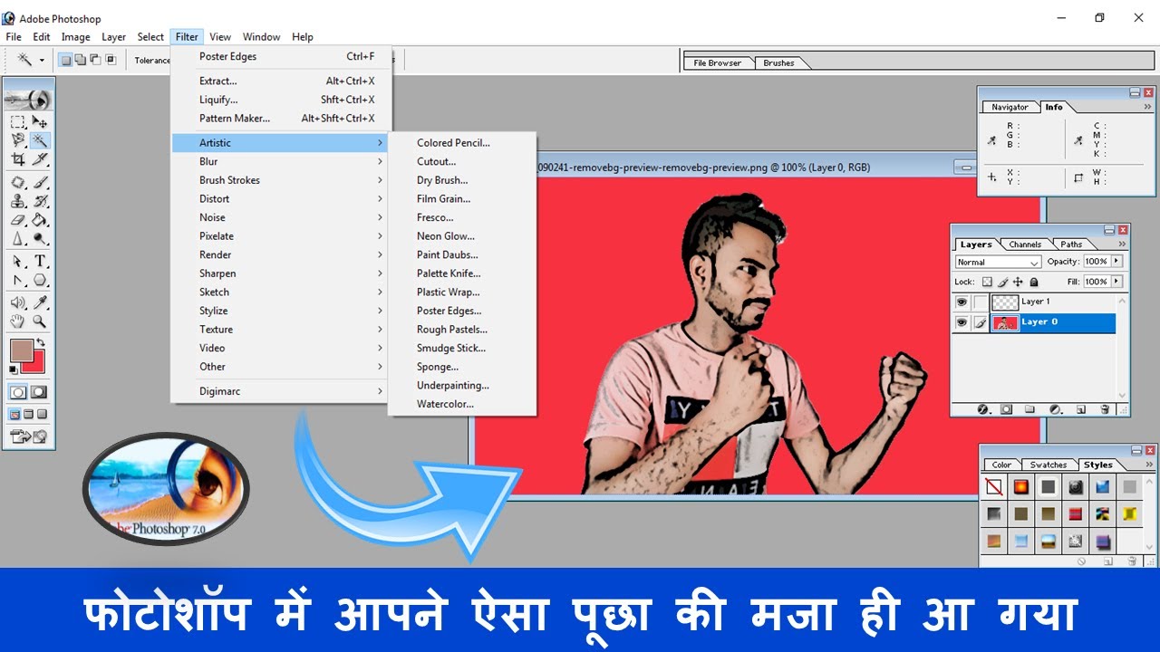 Filter Effects Full Training In Adobe Photoshop7.0