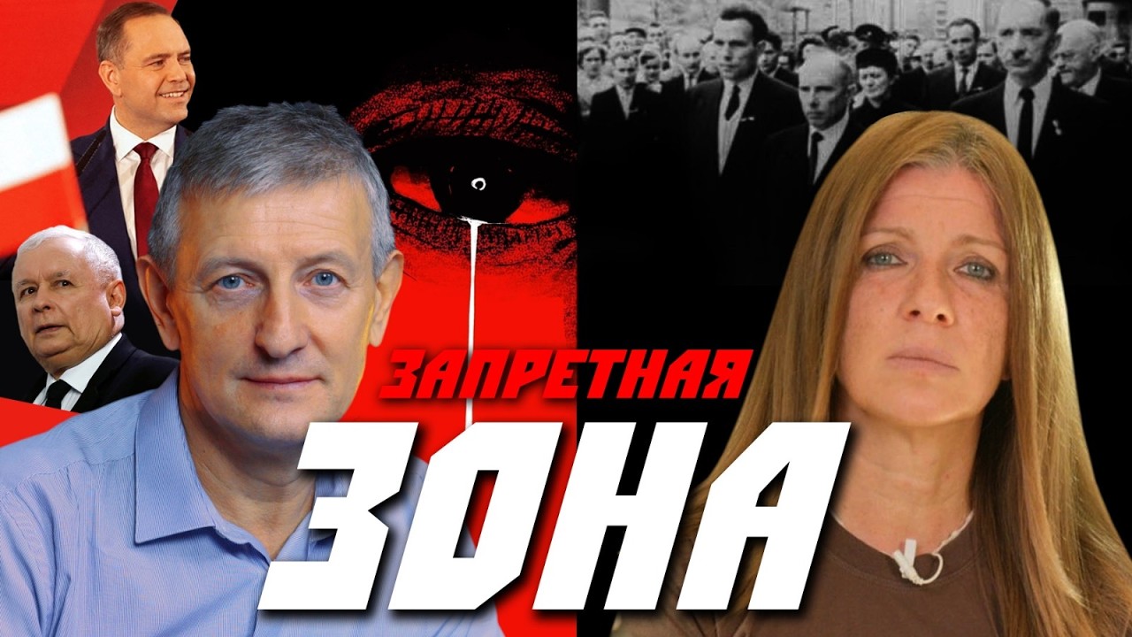 Что скрыли злодеи? Бандитское озверение и наша ахиллесова пята