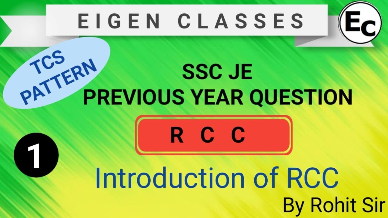 SSC JE PREVIOUS YEAR QUESTION | RCC |  INTRODUCTION OF RCC | &lrm;@eigenclasses 1