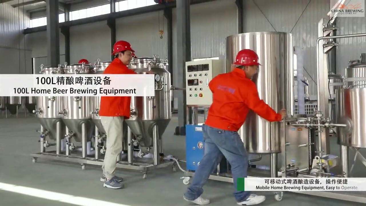 100L Home Beer Brewing Equipment