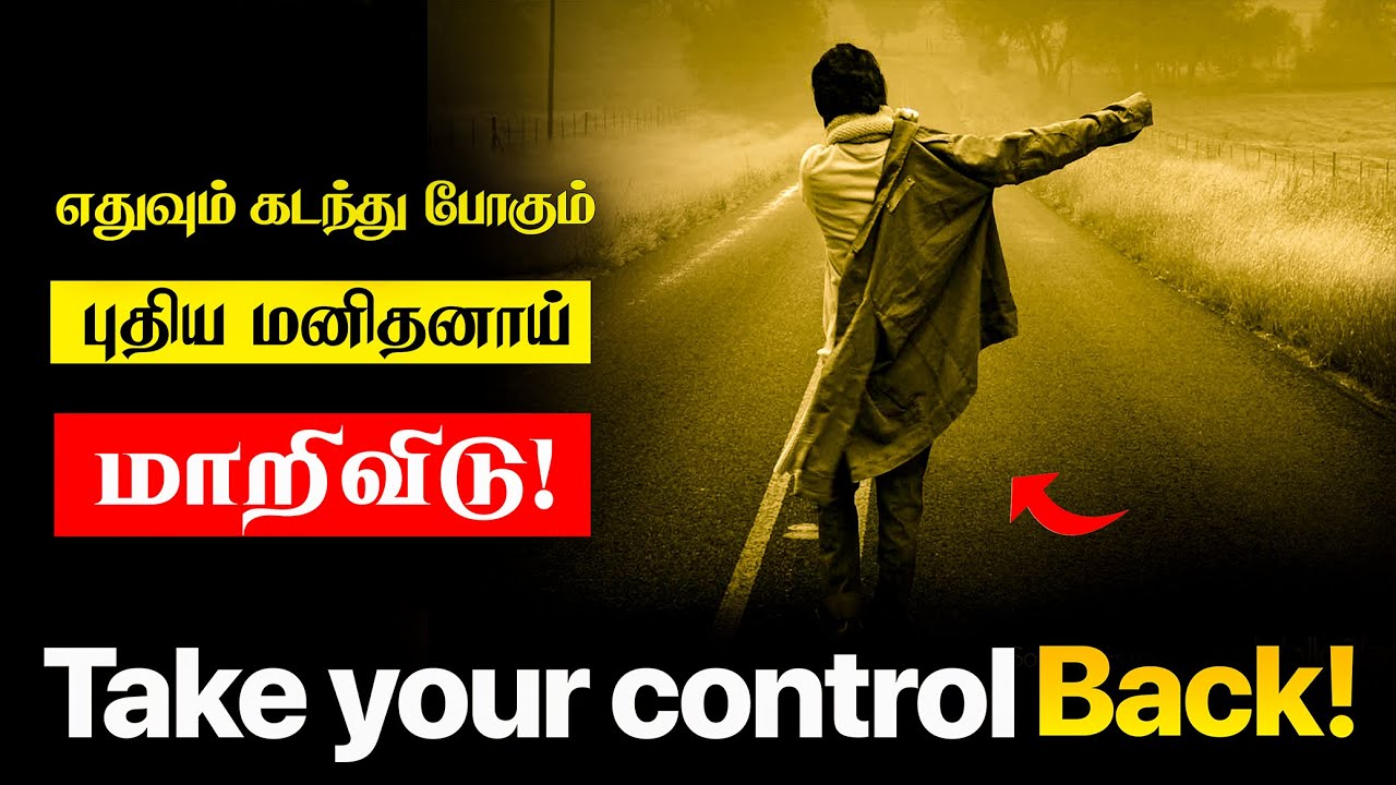 When you are down | Motivation to take control back on life | Motivational video