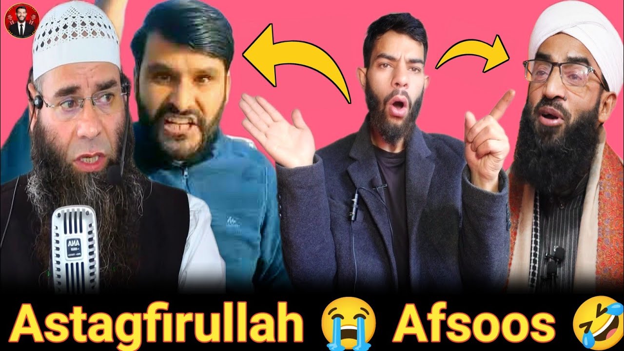 Astagfirullah 😭 Afsoos 🤣 Viral Video | Meraj Ke Haqeeqat | @Manzgamnetwork 