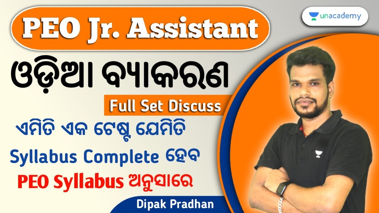 PEO & Junior Assistant 2023 | Odia Grammar Mock Test | Dipak Pradhan | Unacademy Live - OPSC