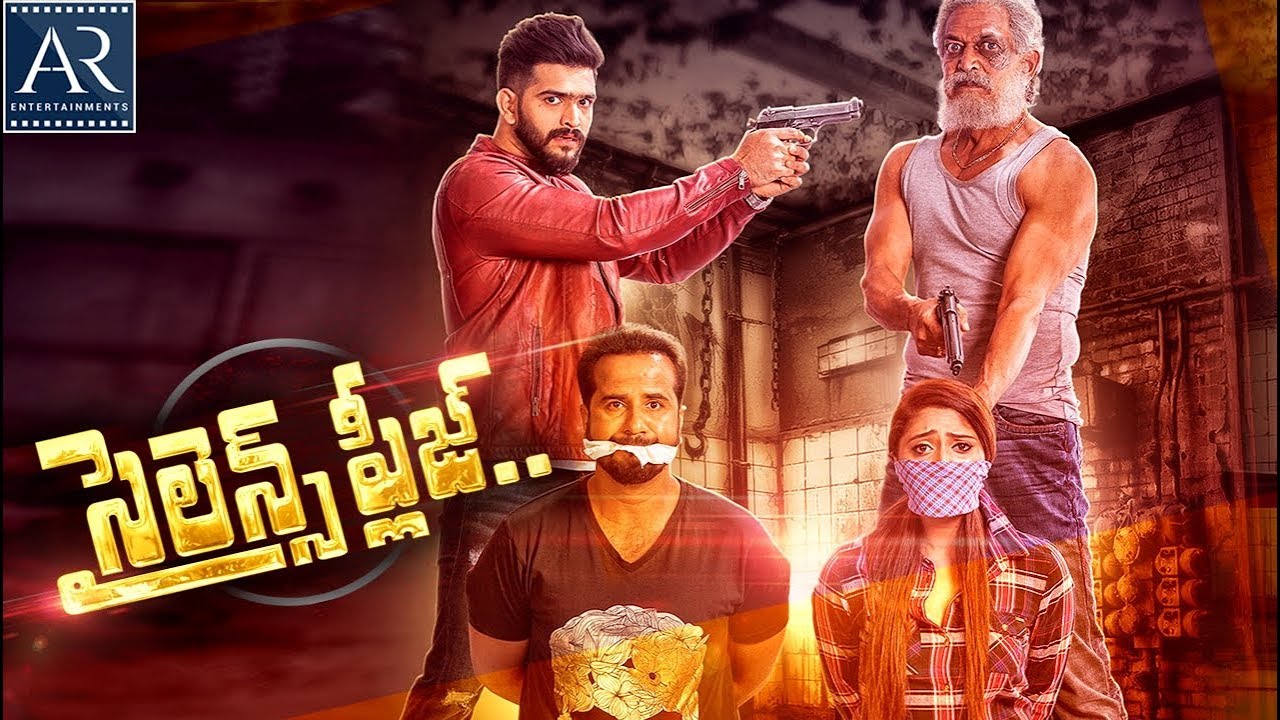 Silence Please Telugu Full Movie | Aradhya Shetty, Prasanna | AR Entertainments