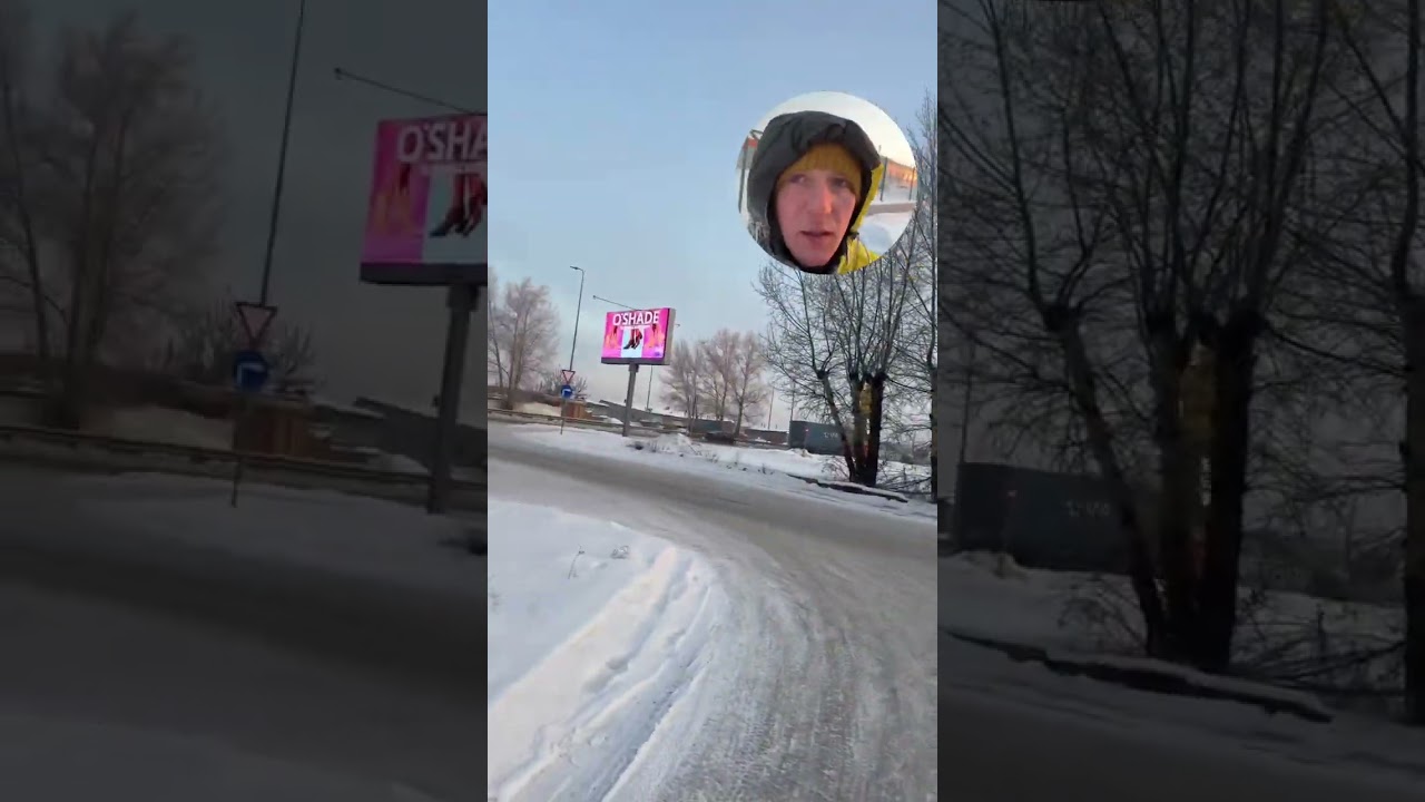 Путь на работу