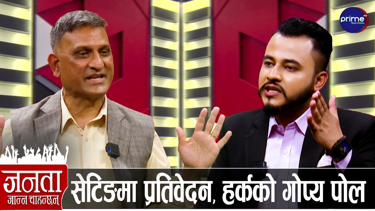 रमेश खरेलको खुलासा: बालेनलाई रविबाटै खतरा, सुधनको एक्सनले हलचल, ओली-लेखक पक्राउको नालीबेली...