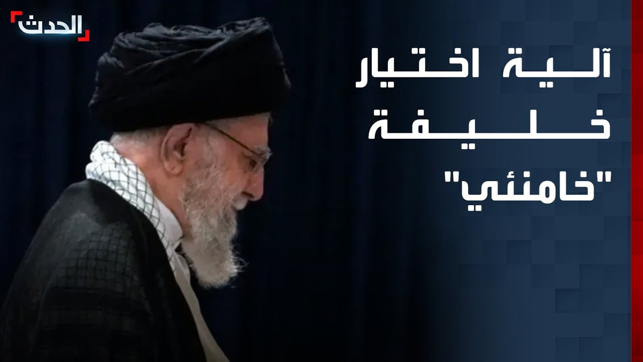 محلل: اختيار خليفة 