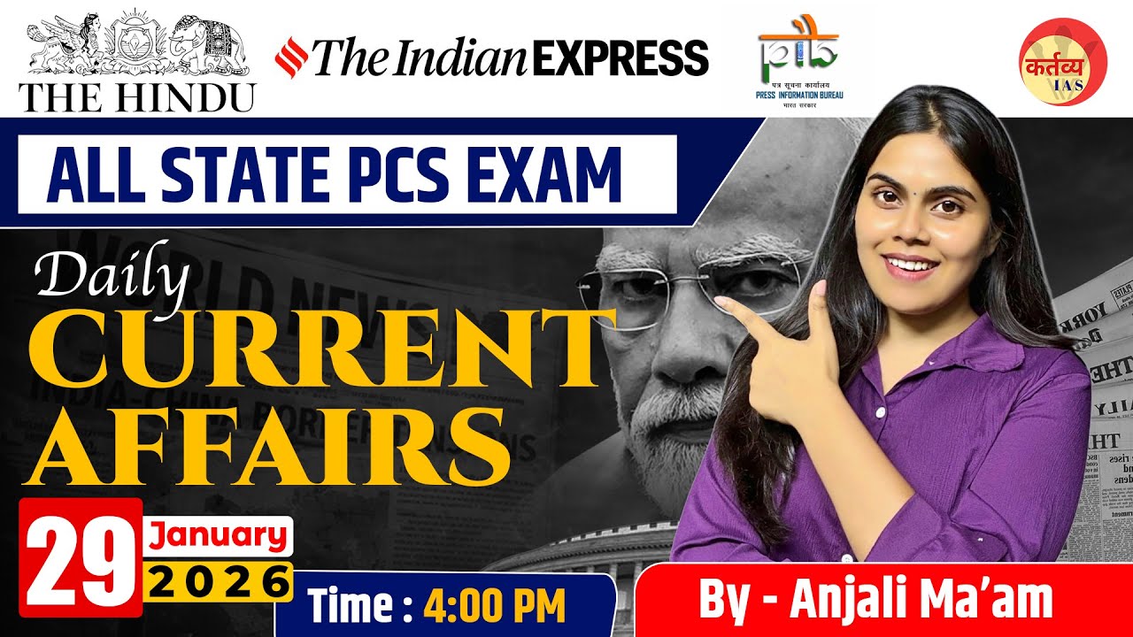 Daily Current Affairs | All State PCS Exams  | By Anjali Ma’am