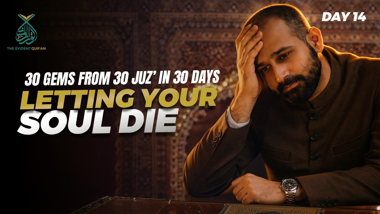 Day 14: Letting Your Soul Die | Qur’anic Treasures 30/30